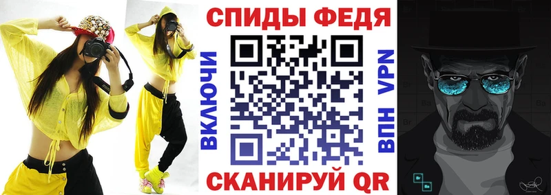 АМФ VHQ  Чусовой 
