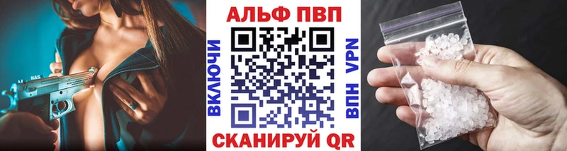 A-PVP кристаллы Чусовой