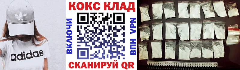 гидра   даркнет сайт  Чусовой  КОКАИН FishScale 