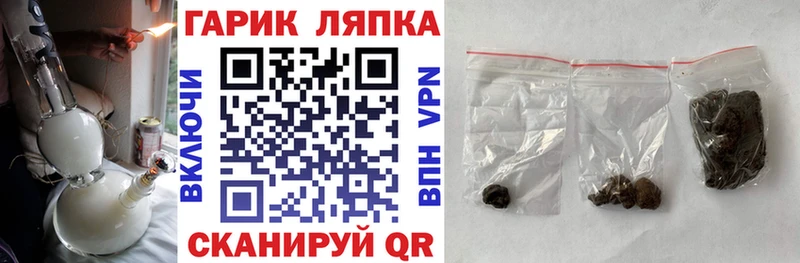 наркота  Чусовой  ГАШ ice o lator 