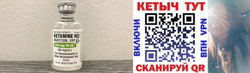 KRAKEN сайт  Чусовой  КЕТАМИН ketamine 