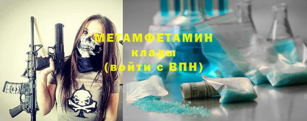 марки nbome Волоколамск