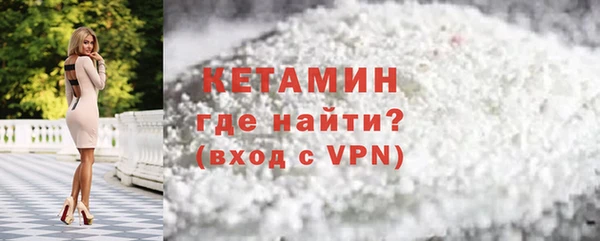 марки nbome Волоколамск