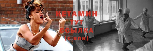 прущий лед Волосово