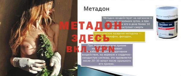 а пвп мука Володарск