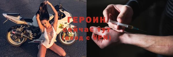 марки nbome Волоколамск