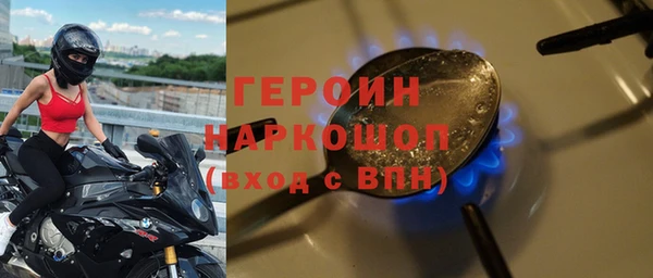 марки nbome Волоколамск