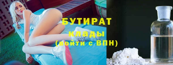 прущий лед Волосово