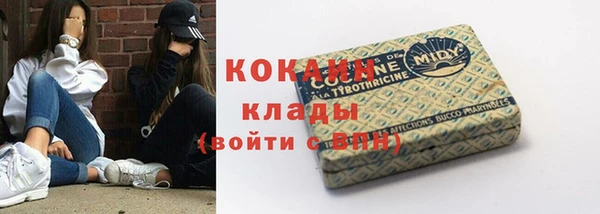 марки nbome Волоколамск