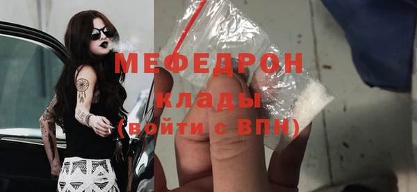 а пвп мука Володарск