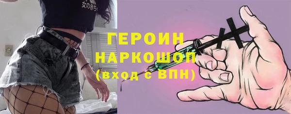 марки nbome Волоколамск