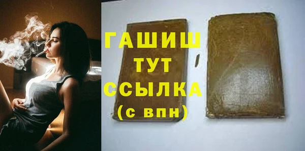 марки nbome Волоколамск