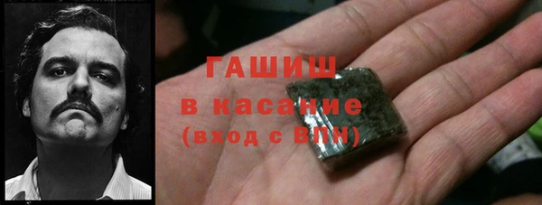 марки nbome Волоколамск