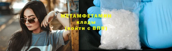 марки nbome Волоколамск