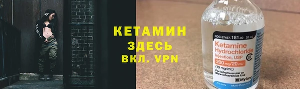 прущий лед Волосово