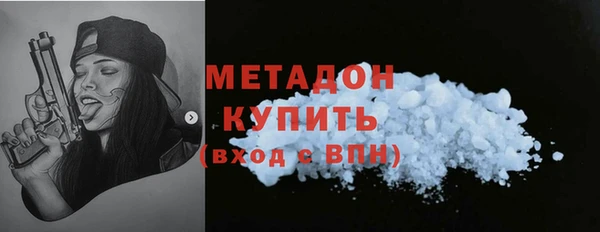 прущий лед Волосово