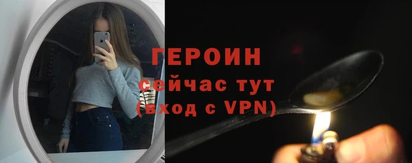 марки nbome Волоколамск