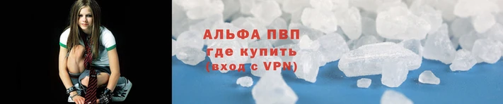 а пвп мука Володарск