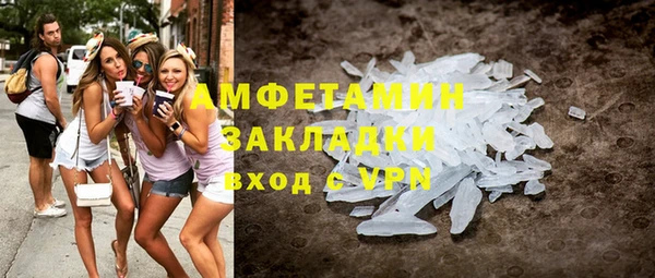 марки nbome Волоколамск