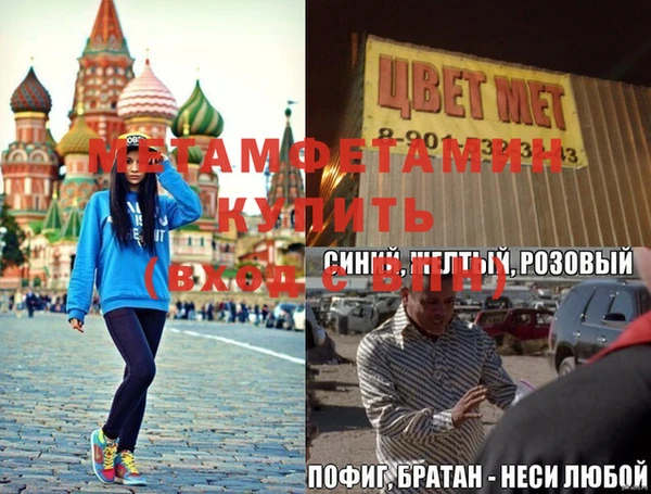 а пвп мука Володарск