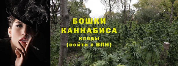 марки nbome Волоколамск