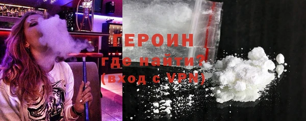 прущий лед Волосово