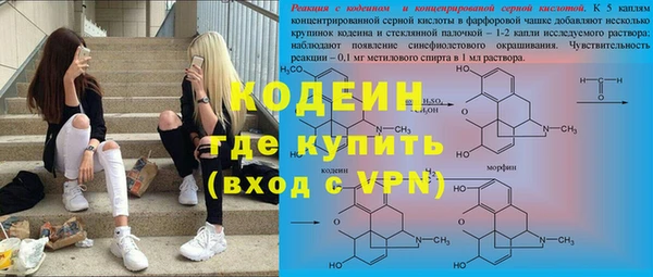 прущий лед Волосово
