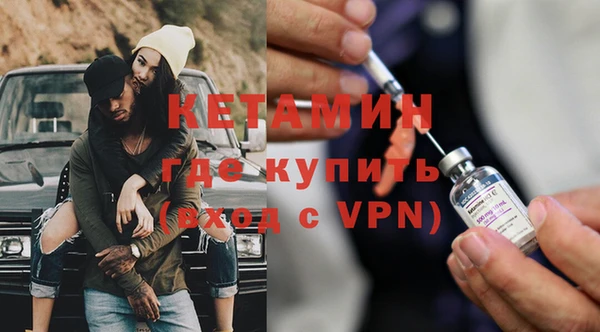 прущий лед Волосово