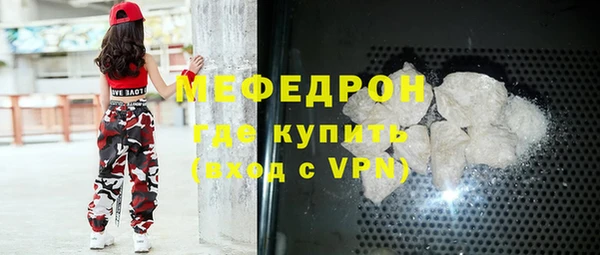 а пвп мука Володарск