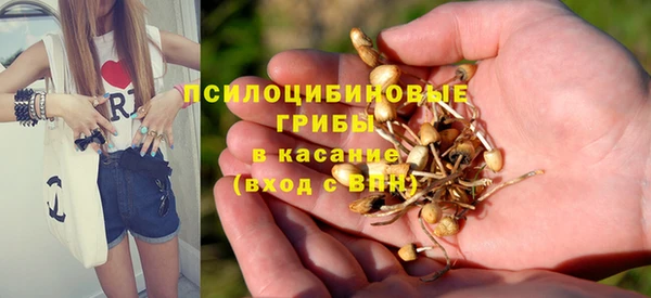 марки nbome Волоколамск
