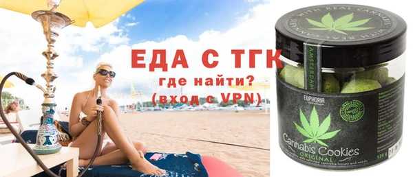 марки nbome Волоколамск