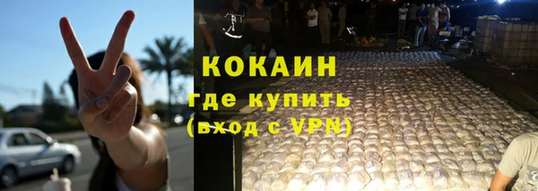 а пвп мука Володарск