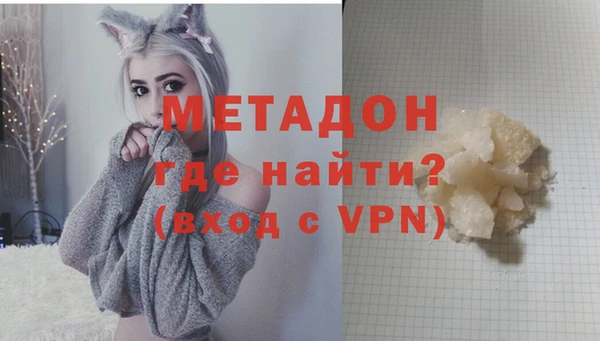 а пвп мука Володарск