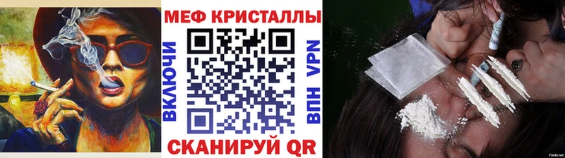 гидра рабочий сайт Чусовой Мефедрон мяу мяу как найти закладки