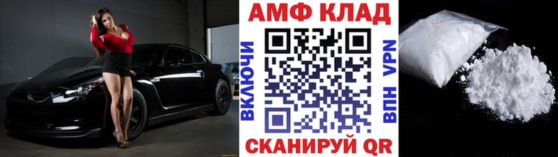 МЕТАМФЕТАМИН Декстрометамфетамин 99.9% Чусовой