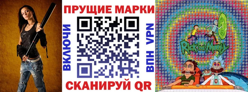 Марки NBOMe 1,5мг  мега зеркало  Чусовой 